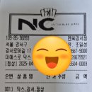 닥스셔츠NC