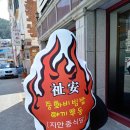 신생교회 앞 이미지