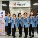 영천시치매안심센터 이미지