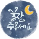 마왕족발 이미지