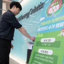 건전지 솔루션 노컷뉴스