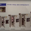 오거리열쇠，OK열쇠