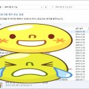 윈도우 업데이트 이후 부팅 불가 이슈 이미지