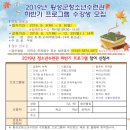 횡성군청소년수련관 이미지