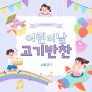 지리산흑돈한우