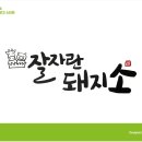 이례정육점 네이버블로그