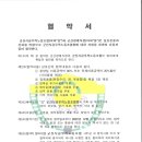 군산시 공무직 노동조합 이미지