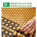 3H 내당센타