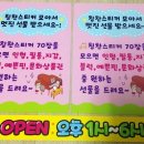 샛별피아노학원