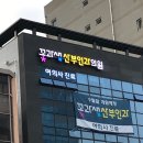 꽃과샘산부인과의원 | [공지] 꽃과샘 산부인과 블로그를 오픈합니다.