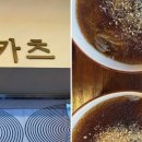 요이카츠