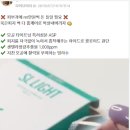 메타 - 에스엘라이트 센텔라 포어리스 패치