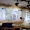 동락반점 이미지