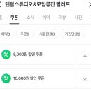 렌탈스튜디오&모임공간 팔레트 이미지