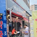 고척스카이약국 이미지