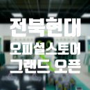 에스아이엘 이미지