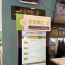 프랭크버거 신촌서강대점 이미지