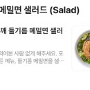 포케올데이기흥테라 이미지