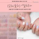 네일도슈가 이미지