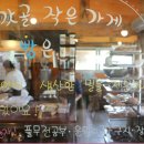풀무