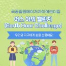 원메이저 자이 어린이집 이미지