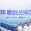 동방산소 이미지