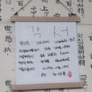 홍탁 한국경제