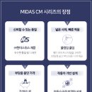 마이다스2 이미지