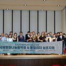 청소년 평화음악회 엔디엔뉴스
