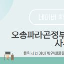 정부동산공인중개사사무소 이미지