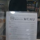 와플크림 이미지