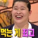별미옥진주냉면