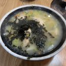 오향복집 이미지