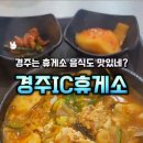 유산주유소 이미지