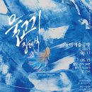 놀터예술공방 이미지
