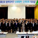 안심축산 이미지