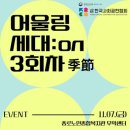 의창노인복지관 노래방 | 하와이안 오징어볶음 (10월 마무리~11월 1주차)