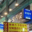 월화거리(타워주차장 앞) 이미지