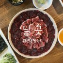 날곳 이미지