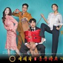 이재화동충하초 이미지