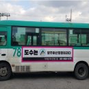 양주아산정형외과의원 이미지