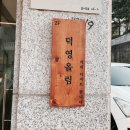 덕영마트 이미지