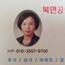 북창원농협화천지점 이미지