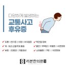 안산리본한의원 이미지
