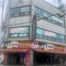 청주무한리필 고깃집 용암동 “돈대박” 후기