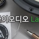 부산카오디오