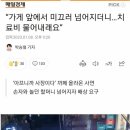 장난가게