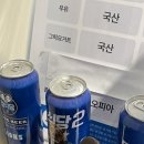 배스킨라빈스대구알파시티점 - 1474 | 삼성라이온즈에 진심인 라이온즈파크 맛집 요아정 대구알파시티점🦁🩵💙