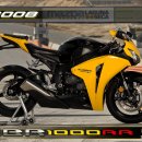 2008 CBR1000RR 리뷰 1부 이미지