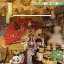 안산용한점집 백궁암 화경과 지기로 뚫어내는 나만의 고민
